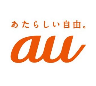 au-logo-2012.jpg