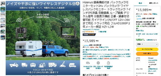 backcamera_amazon.jpg