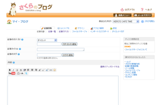blog_category.png