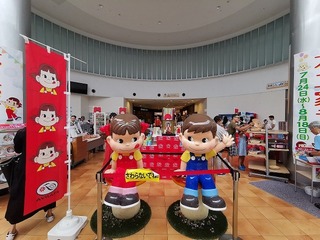 c0003.jpg