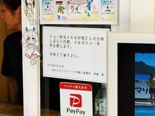 c0011.jpg