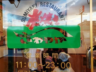 c0056.jpg