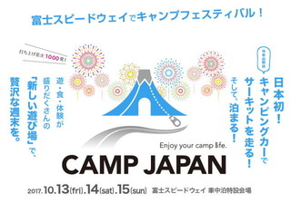 campjapan01.jpg