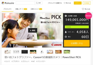 canon01.jpg