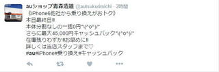 cashback04.jpg