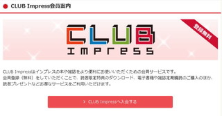 clubimpress01.jpg