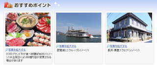 clubtourism02.jpg
