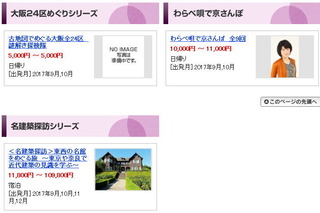 clubtourism08.jpg