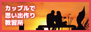 couple (1).png
