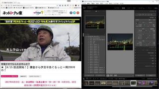 degawa01.jpg