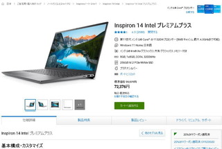 dellpc02.jpg