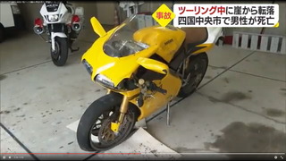 ehimeduca01.jpg
