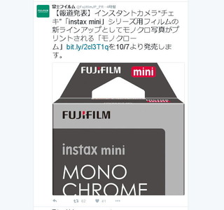 fuji_g02.jpg