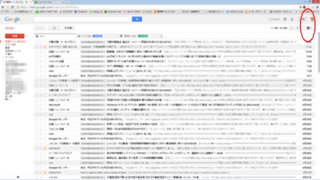 gmail01.png