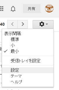 gmail02.png