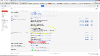 gmail04.png
