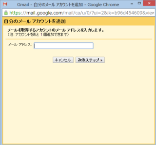 gmail05.png