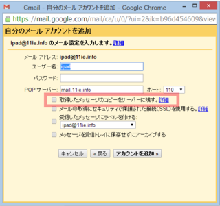 gmail06.png