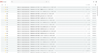 gmailRg01.png
