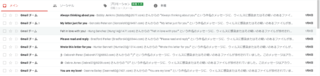 gmailRg03.png