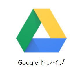 googledrive1.jpg