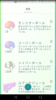 goplus03.png