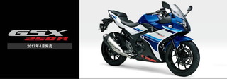 gsxr250_01.jpg