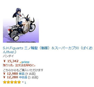 hijiri.jpg