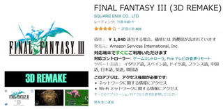 hiroaka1-ff3.jpg