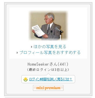 homesrrker01.jpg