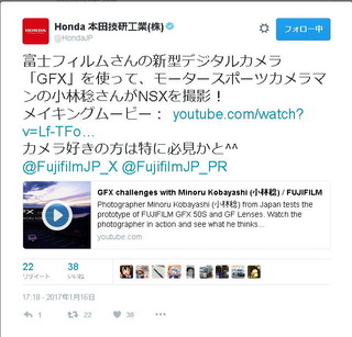 honda_gfx01.jpg
