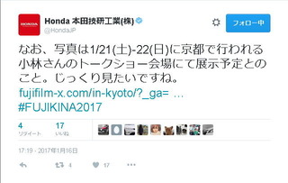 honda_gfx02.jpg