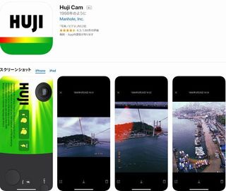 huji.jpg