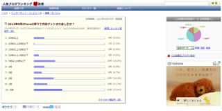 iPhone5ՂŉQbg.png