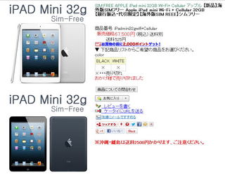 ipadmini.jpg