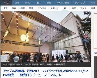 iphone12_01.jpg