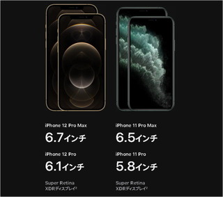 iphone12_02.jpg