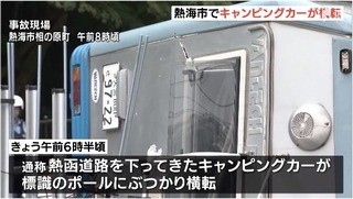 jiko_03.jpg