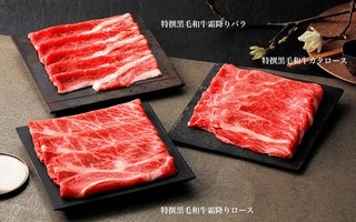 kurogewagyu.jpg