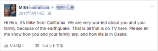 mikefacebook01.png