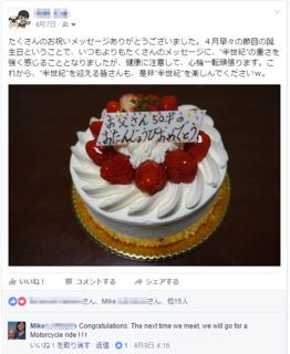 mikefacebook03.png