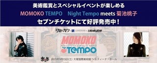 momokotempo.jpg