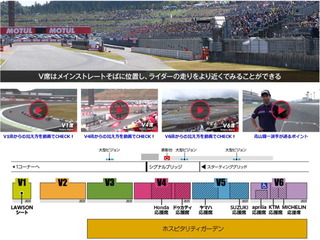 motegigp3.jpg