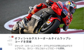 motogp-test003.jpg