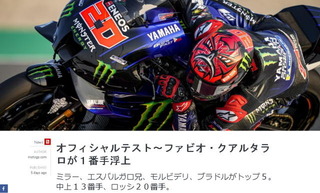 motogp-test02.jpg