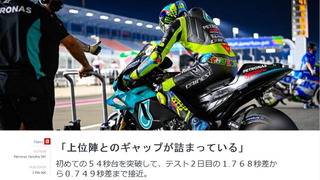 motogp-test06.jpg