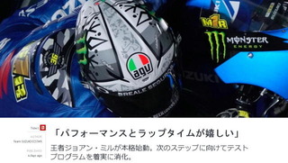 motogp-test07.jpg