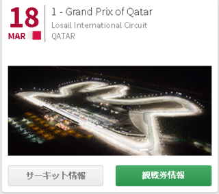 motogp2018_01.png