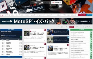 motogptest01.jpg