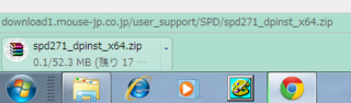 mouse_driver_dl.png